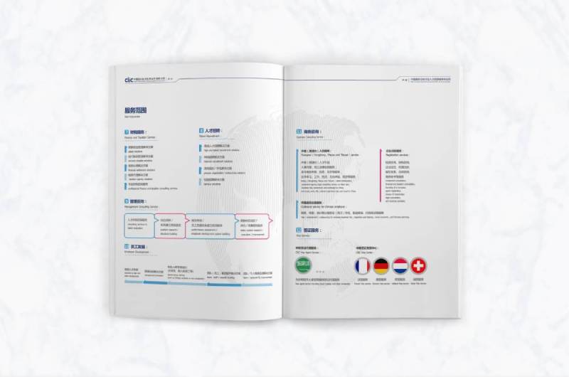 金湖县画册设计理解品个性