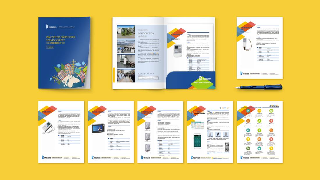 金湖县画册设计谈品牌建设